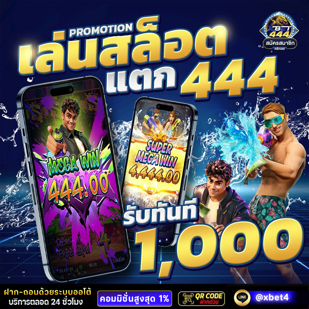 500920250412132756-112